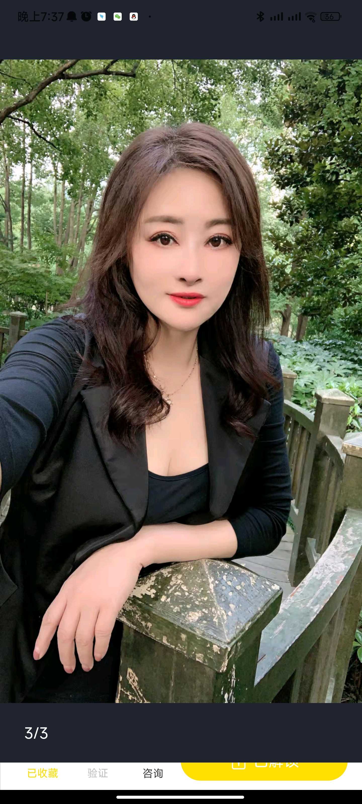 上海普陀区知心大姐姐